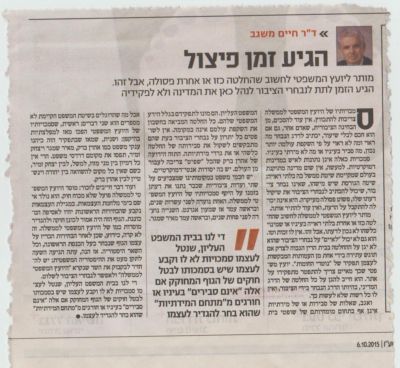 לחץ להגדלה
